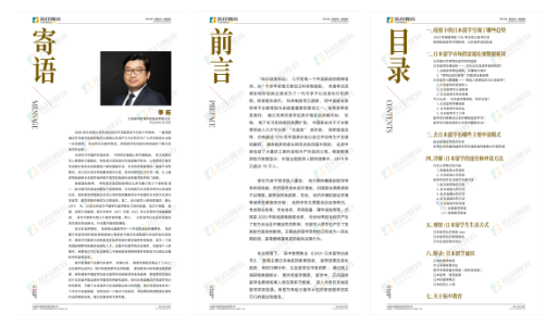 通(tong)稿配(pei)圖1.png